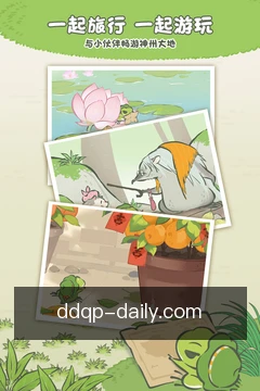 动态消息提醒