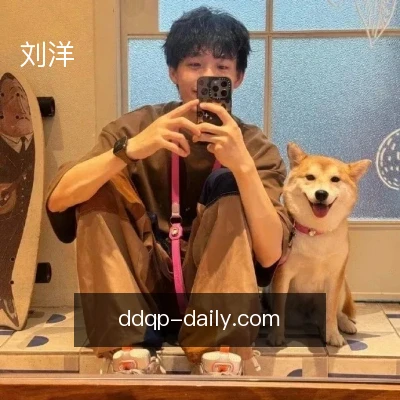 刘洋