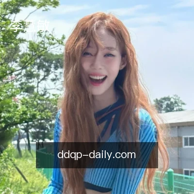 李慧敏